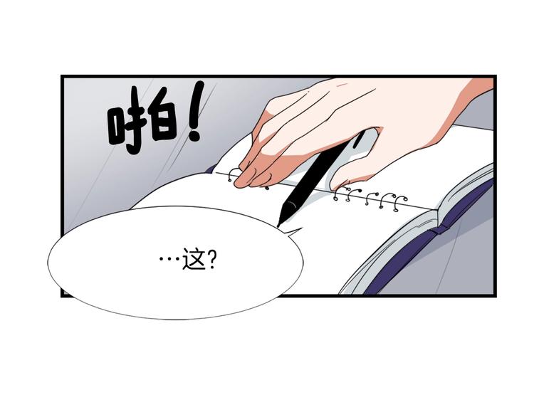 第2话 与魔王签订契约64