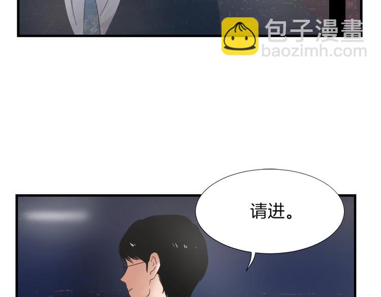 第2话 与魔王签订契约8
