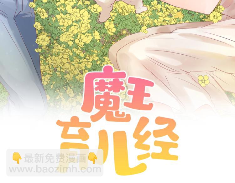 第4话 灵魂买卖1