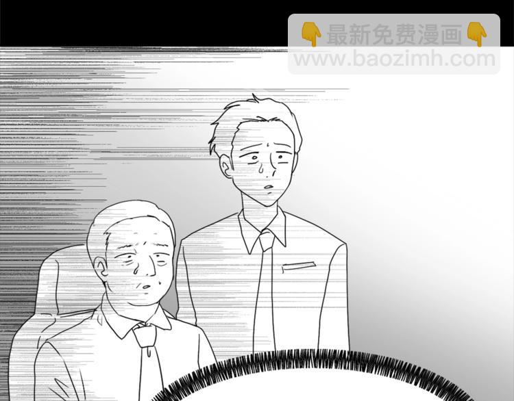 第4话 灵魂买卖103
