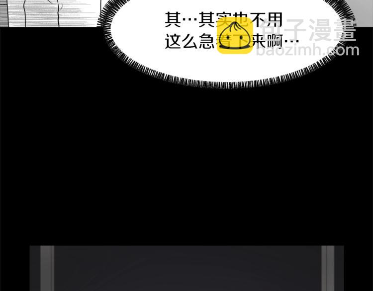 第4话 灵魂买卖108