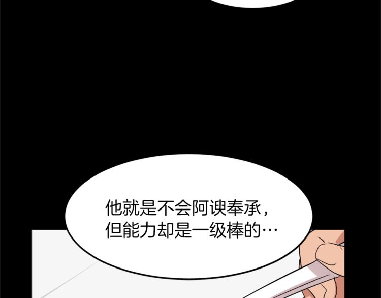 第4话 灵魂买卖116
