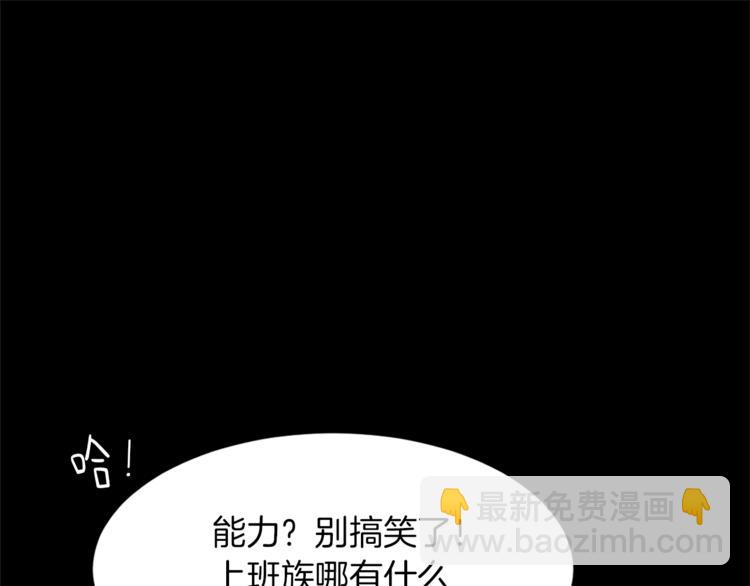 第4话 灵魂买卖120