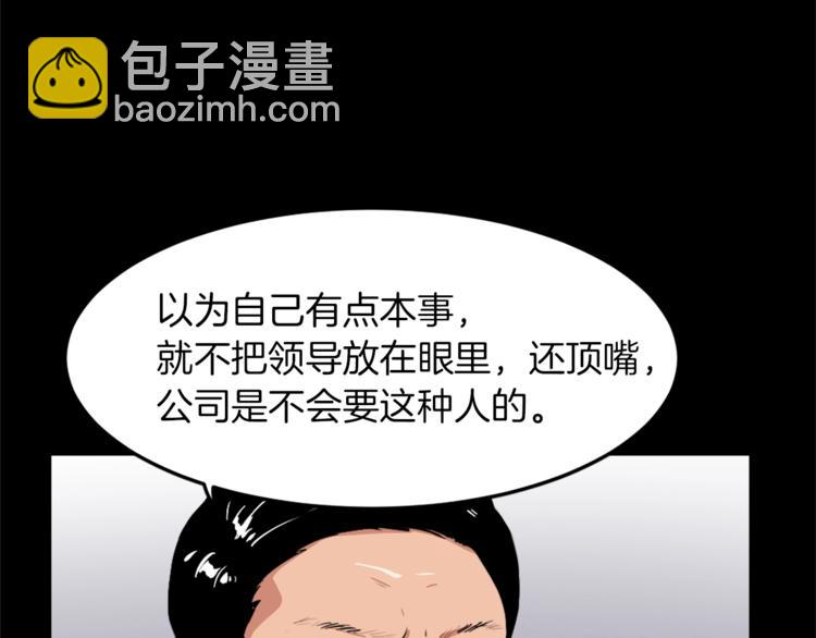 第4话 灵魂买卖124
