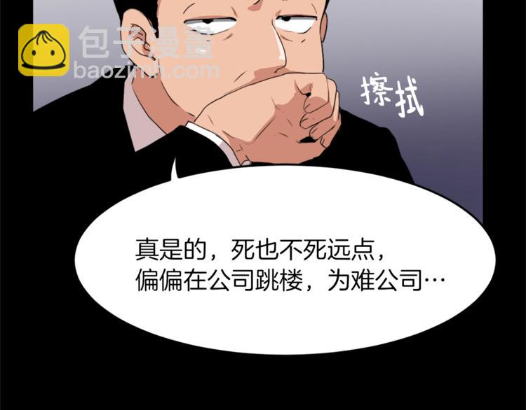 第4话 灵魂买卖125