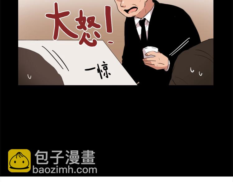 第4话 灵魂买卖130