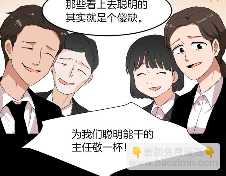 第4话 灵魂买卖133