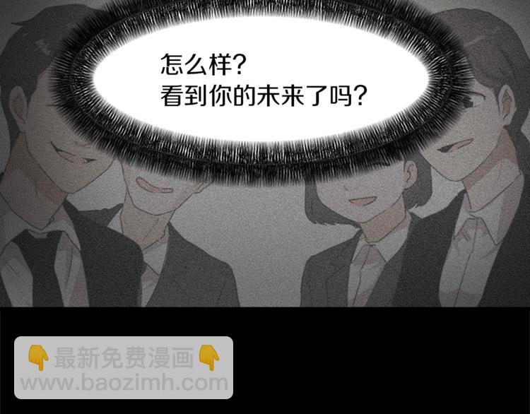 第4话 灵魂买卖135