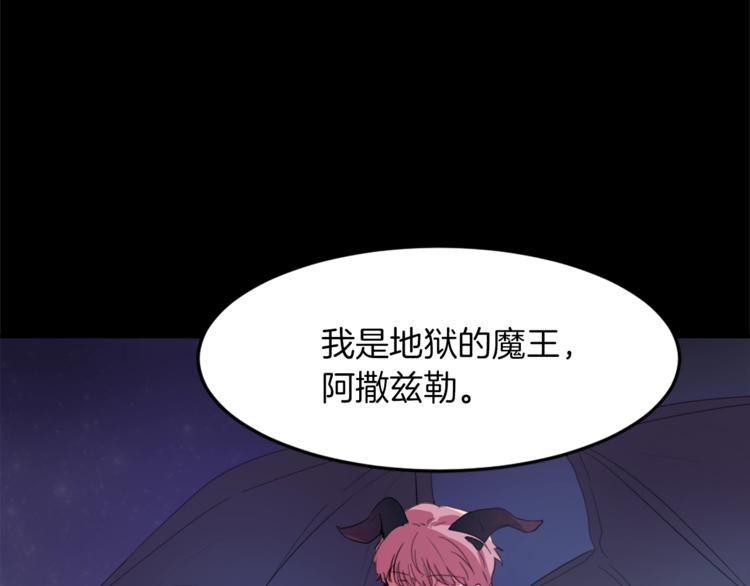 第4话 灵魂买卖142
