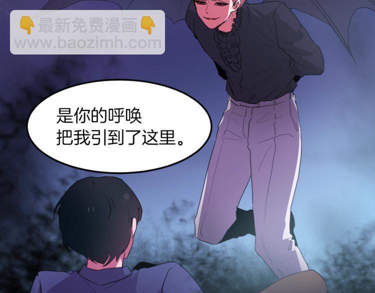 第4话 灵魂买卖143