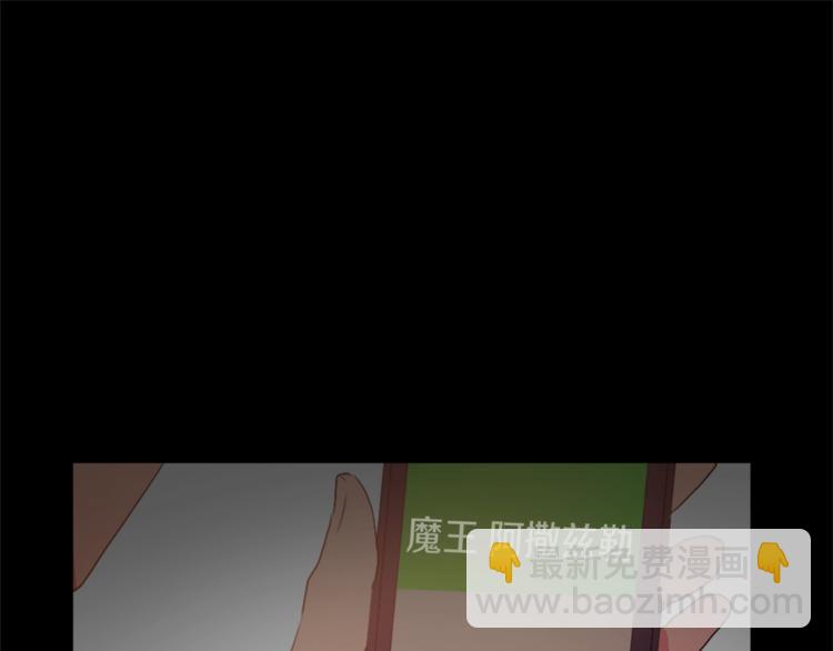 第4话 灵魂买卖147