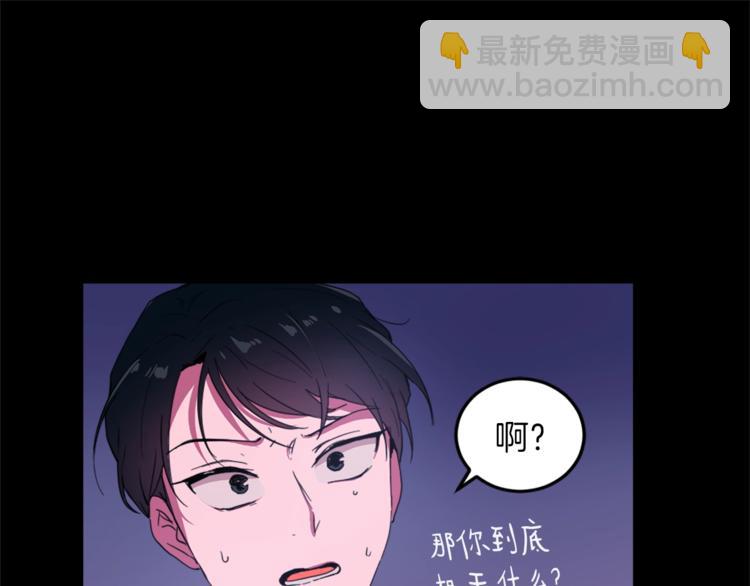 第4话 灵魂买卖156