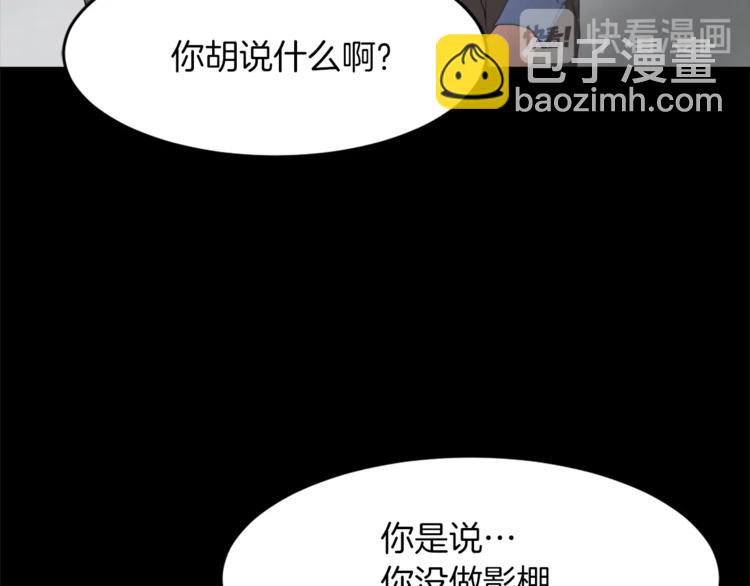 第4话 灵魂买卖17