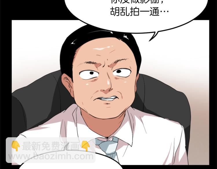 第4话 灵魂买卖18