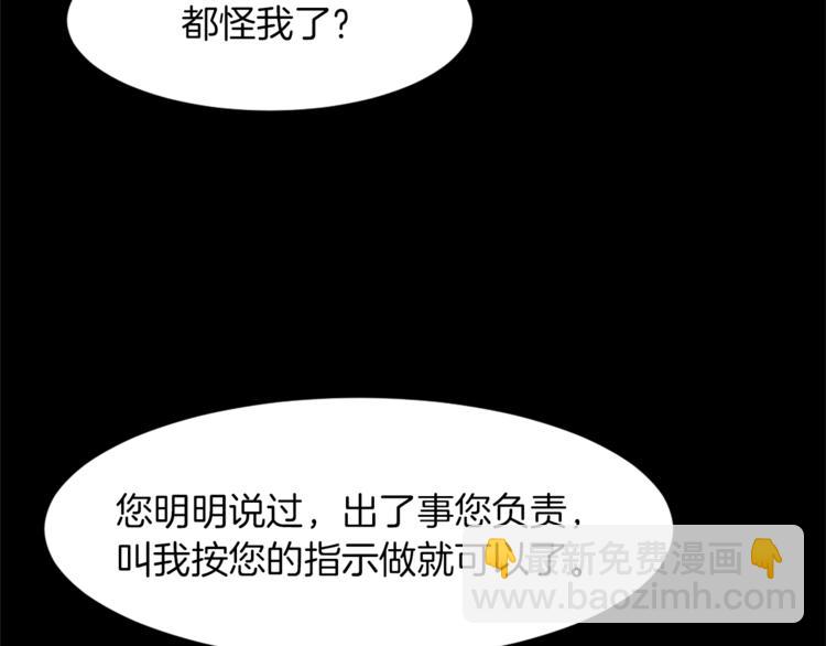 第4话 灵魂买卖19