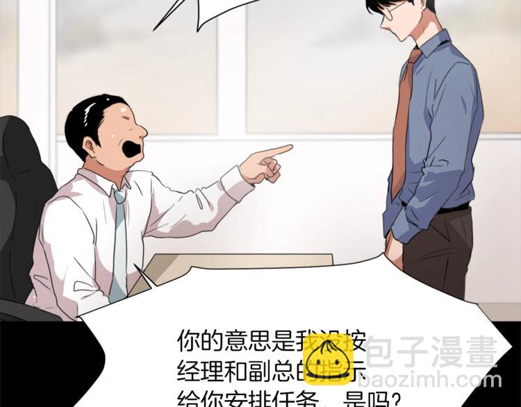 第4话 灵魂买卖23