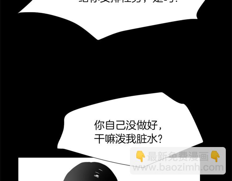 第4话 灵魂买卖24