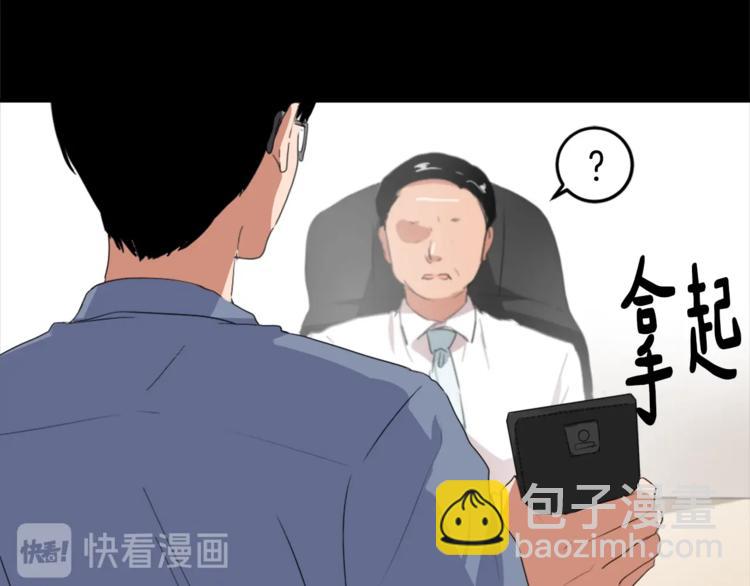 第4话 灵魂买卖27