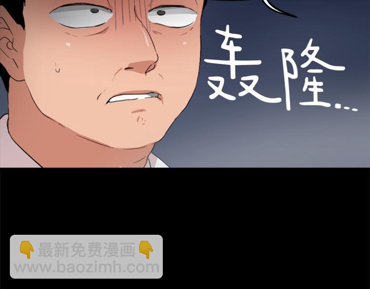 第4话 灵魂买卖34