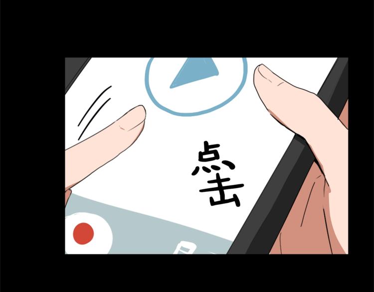 第4话 灵魂买卖35