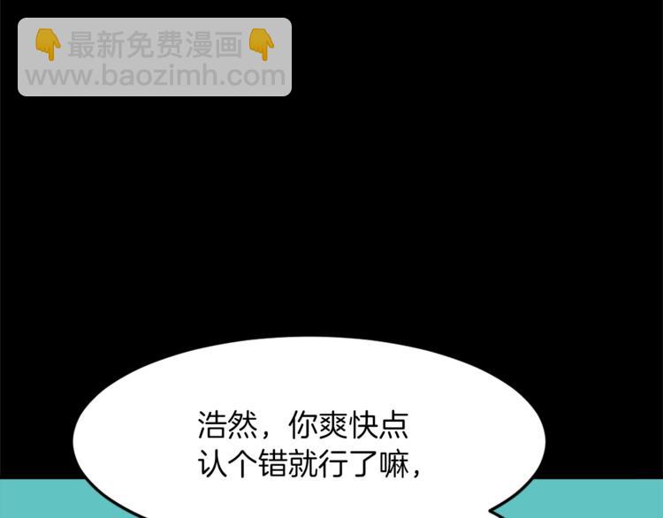 第4话 灵魂买卖36