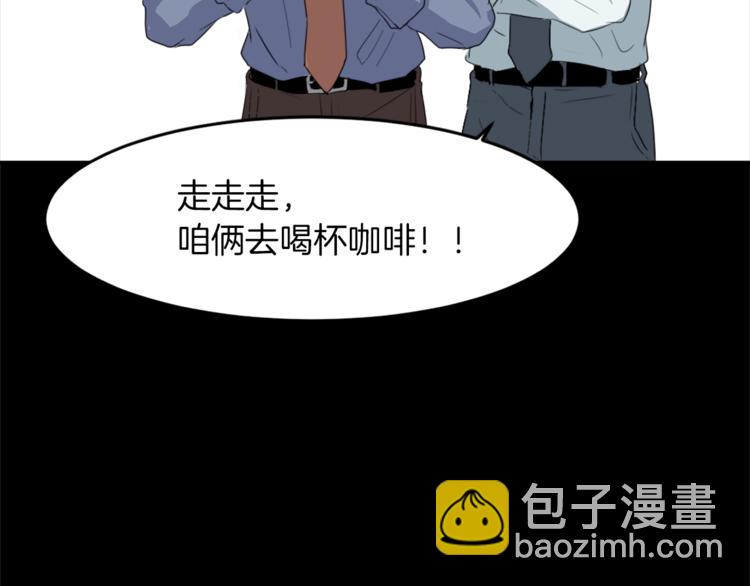 第4话 灵魂买卖38