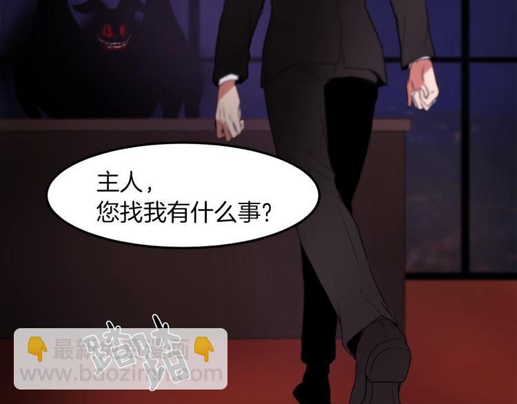 第4话 灵魂买卖5
