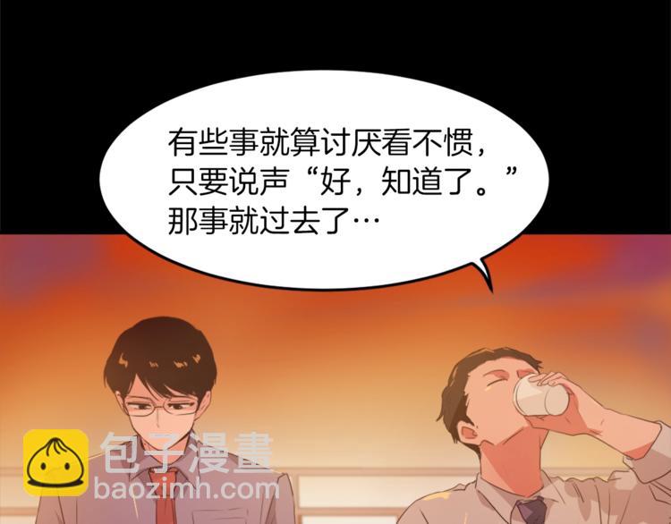 第4话 灵魂买卖50