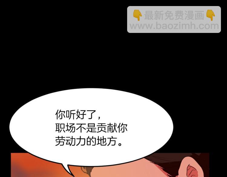 第4话 灵魂买卖53