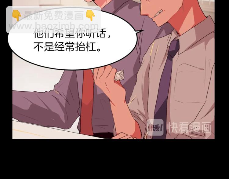 第4话 灵魂买卖56