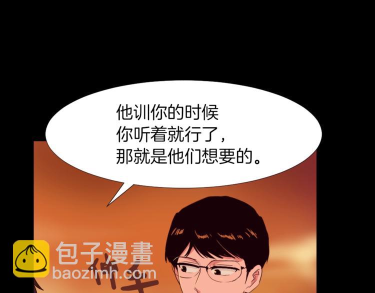 第4话 灵魂买卖59