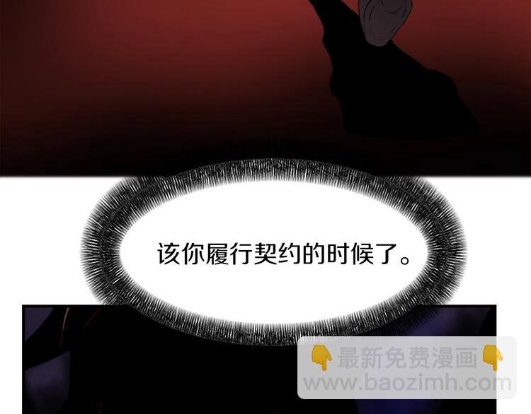 第4话 灵魂买卖6