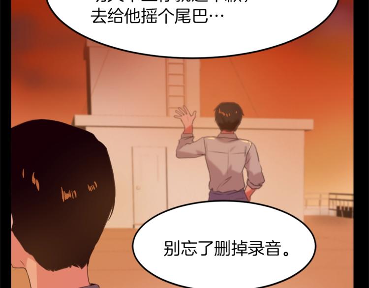 第4话 灵魂买卖63