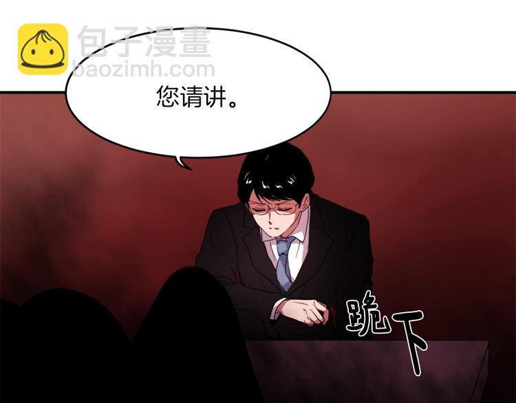 第4话 灵魂买卖8