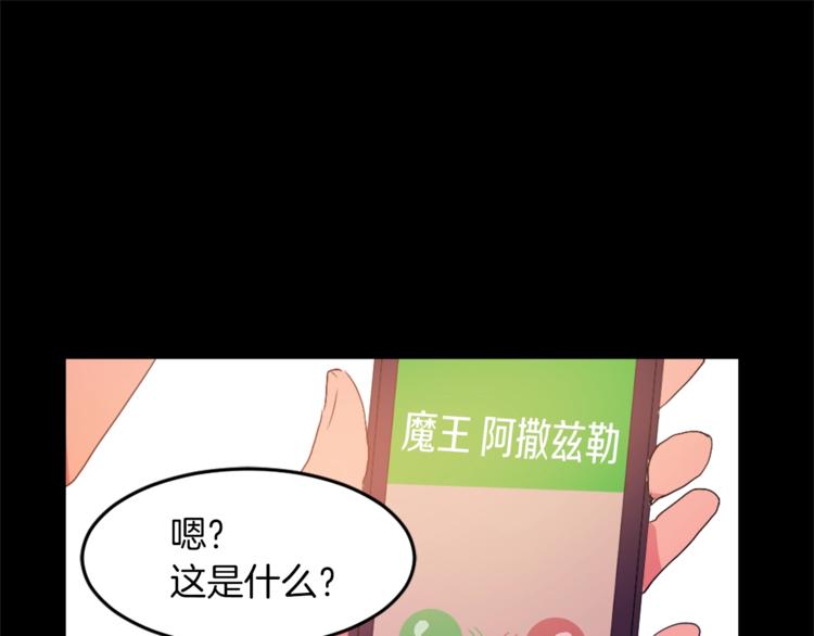 第4话 灵魂买卖80