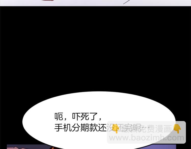 第4话 灵魂买卖86