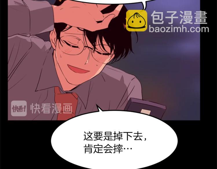 第4话 灵魂买卖87