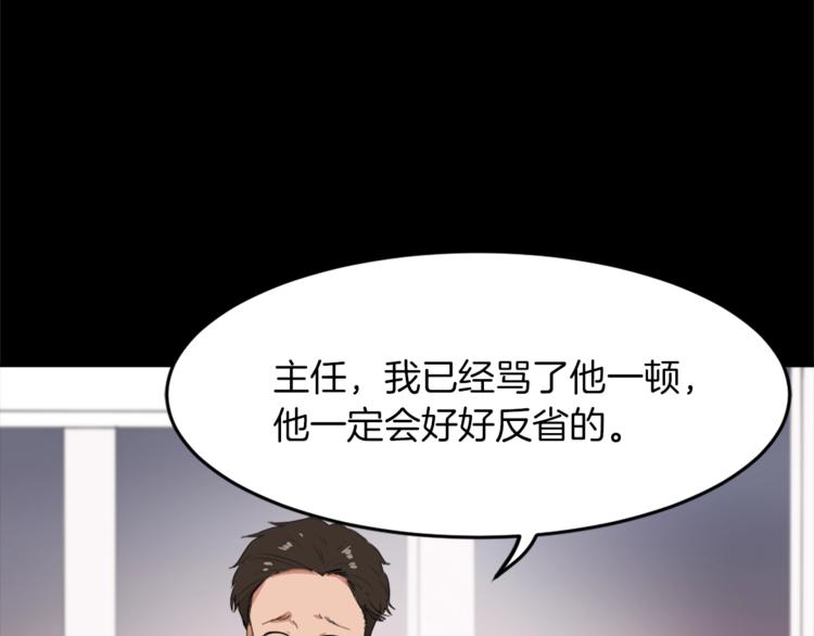 第4话 灵魂买卖93