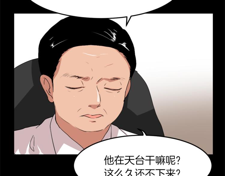 第4话 灵魂买卖96