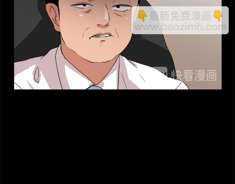 第4话 灵魂买卖99