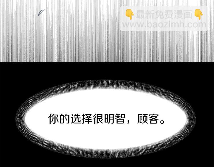 第5话 我儿子就交给你了101