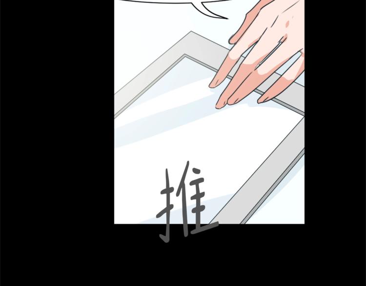第5话 我儿子就交给你了112