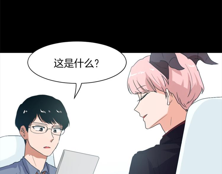 第5话 我儿子就交给你了113