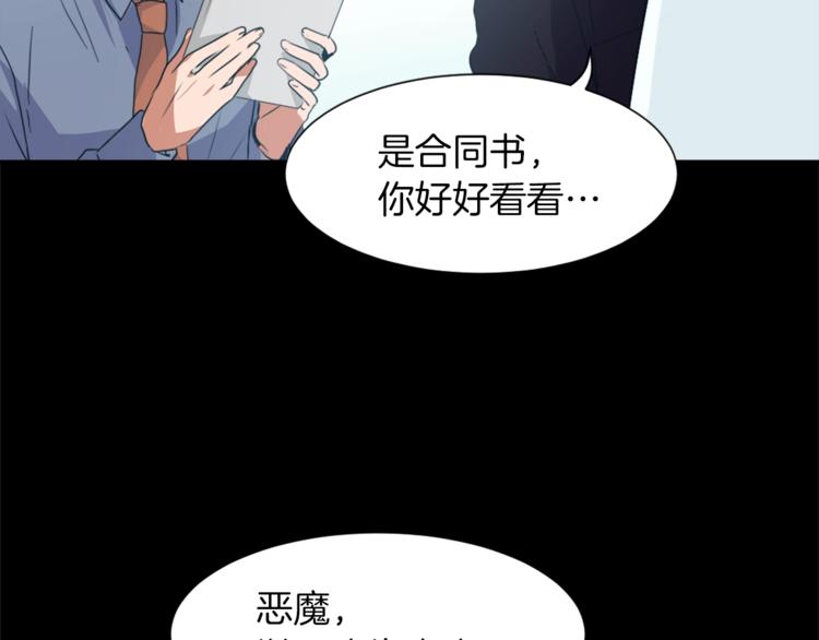 第5话 我儿子就交给你了114