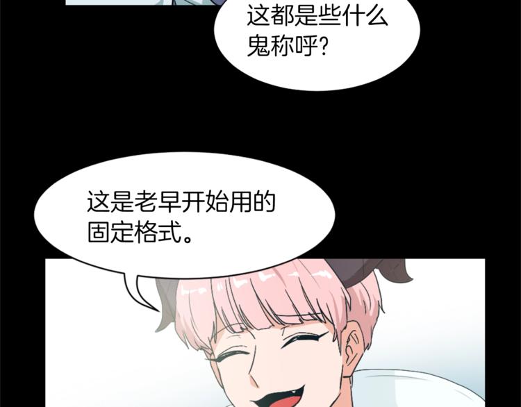 第5话 我儿子就交给你了116