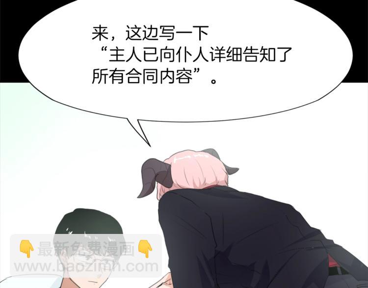 第5话 我儿子就交给你了118