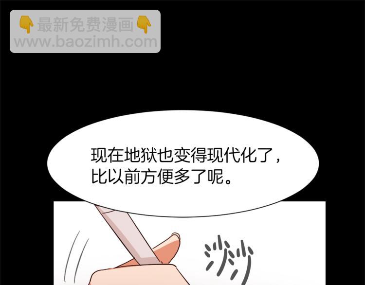 第5话 我儿子就交给你了120