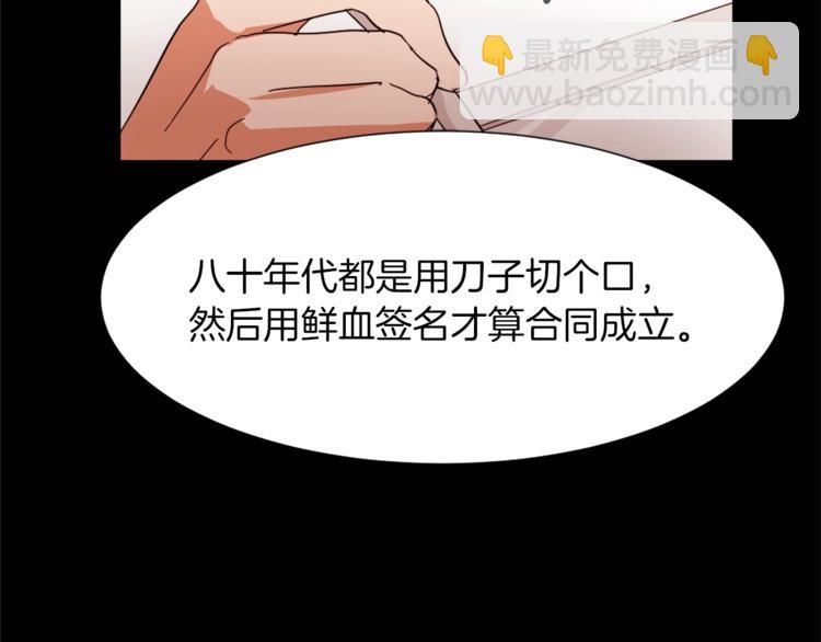 第5话 我儿子就交给你了121