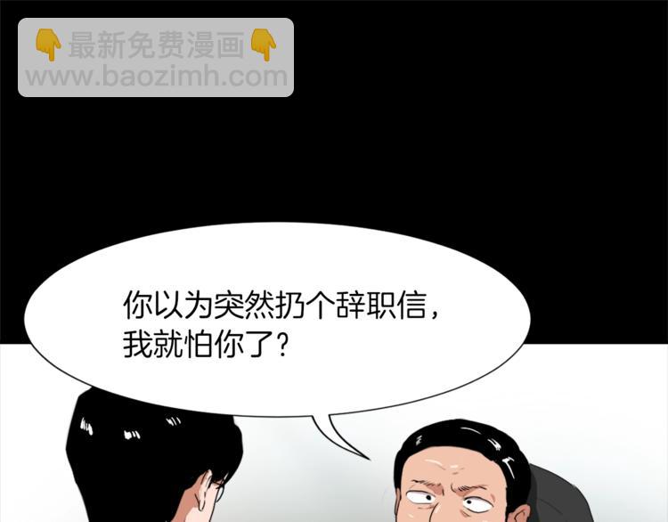 第5话 我儿子就交给你了128