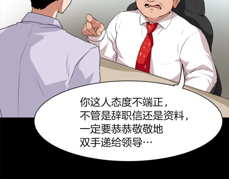 第5话 我儿子就交给你了129